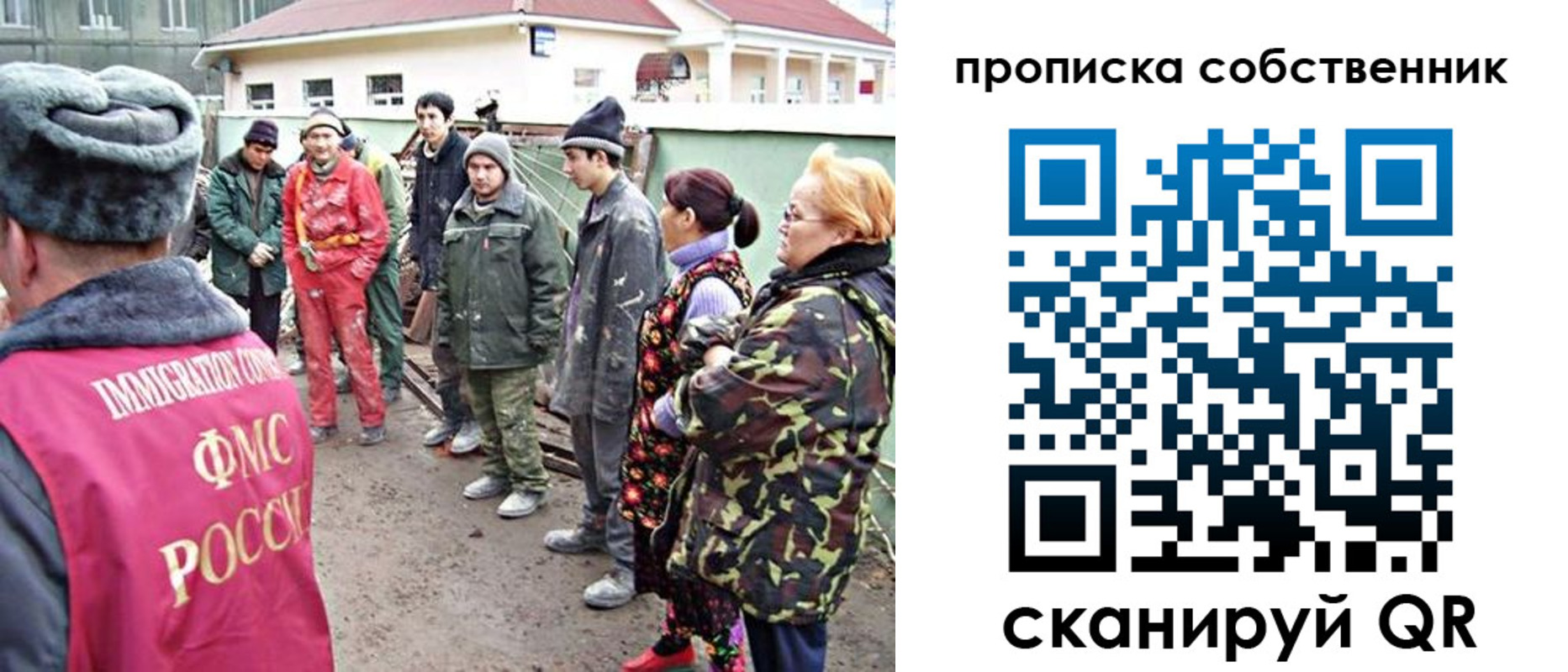 временная регистрация поиск в Михайлове